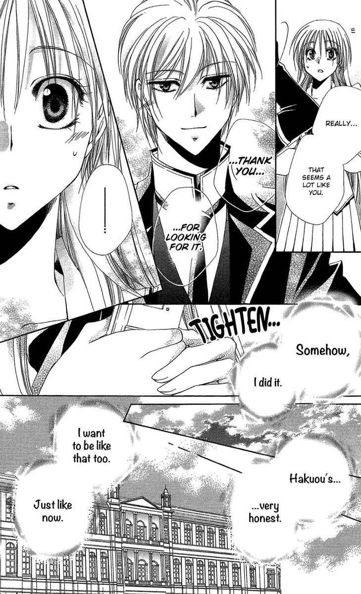 Shitsuji Sama No OkinIIri 39 41