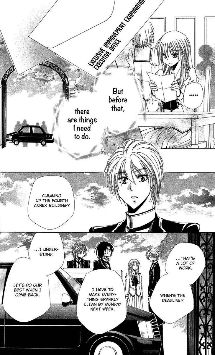 Shitsuji Sama No OkinIIri 39 42