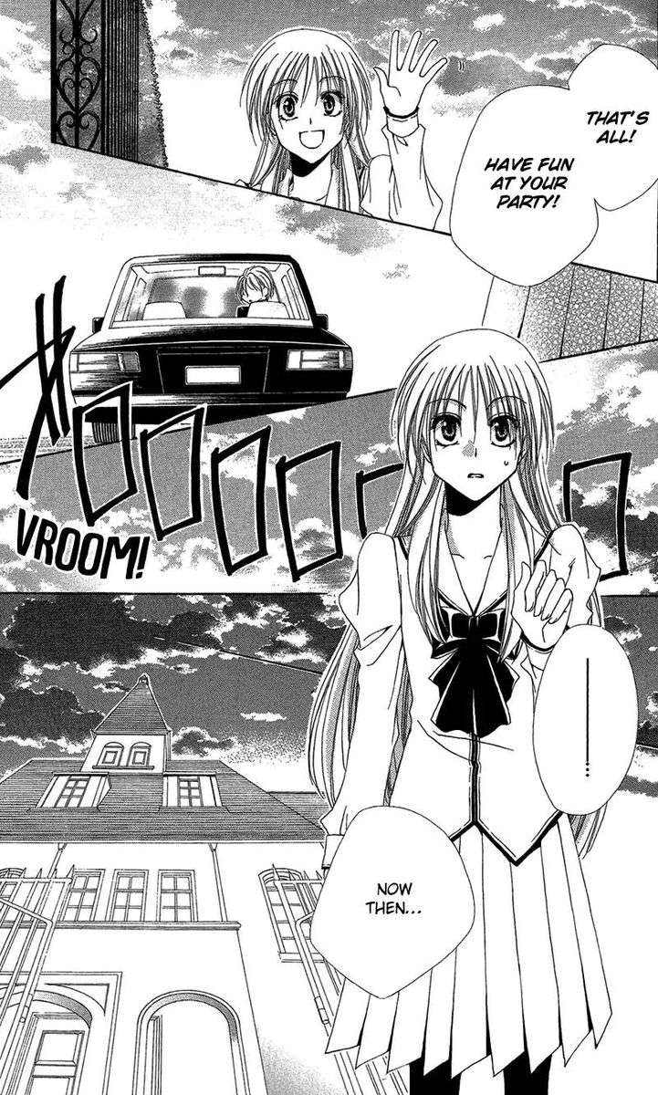 Shitsuji Sama No OkinIIri 39 43