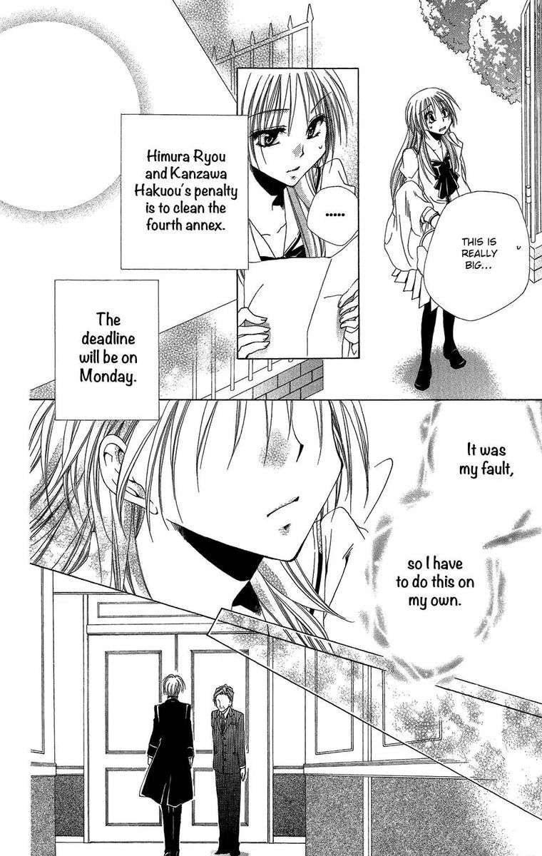 Shitsuji Sama No OkinIIri 39 44