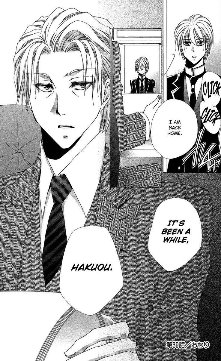 Shitsuji Sama No OkinIIri 39 45
