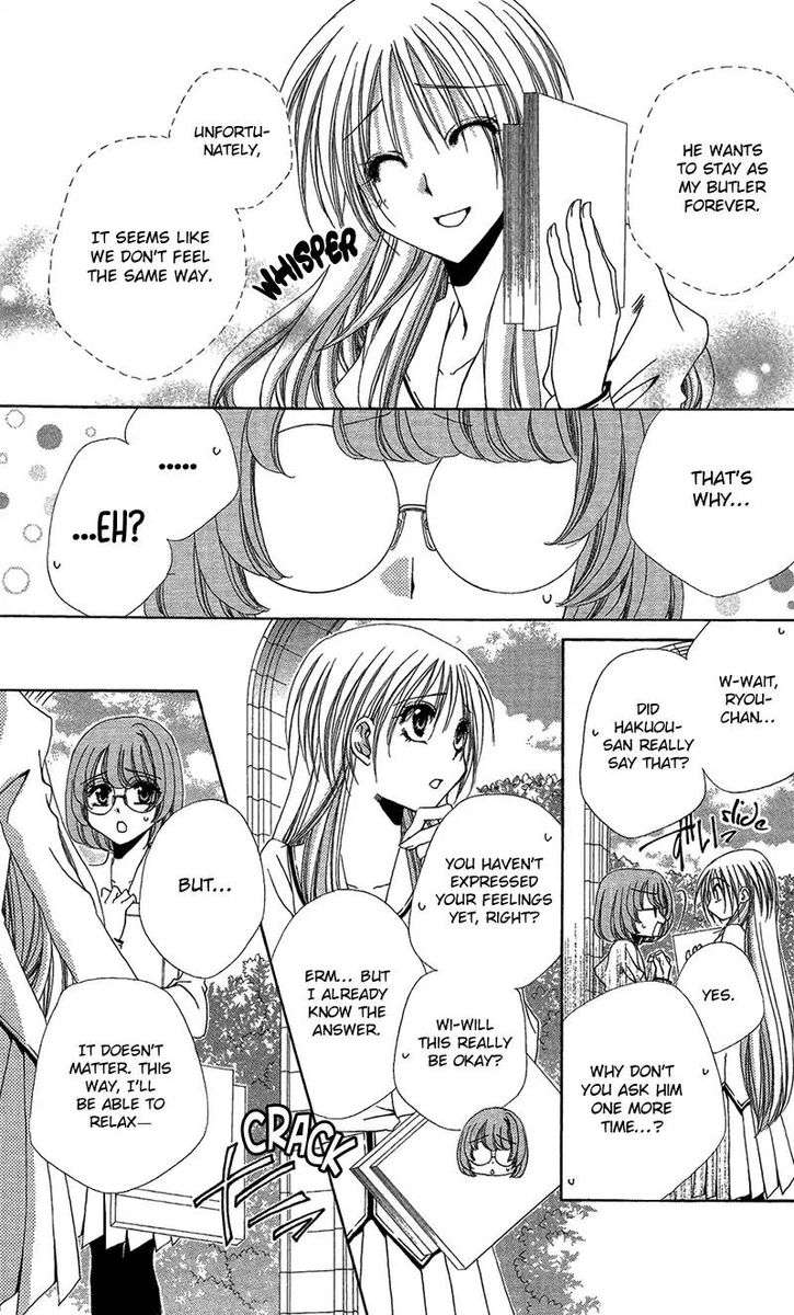 Shitsuji Sama No OkinIIri 39 5