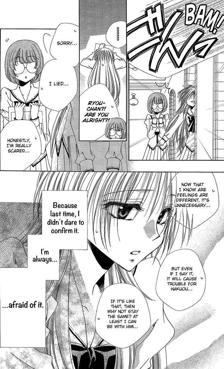 Shitsuji Sama No OkinIIri 39 6