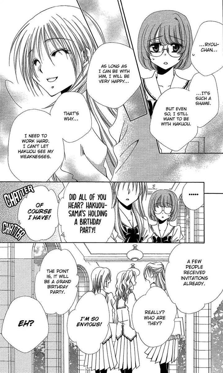 Shitsuji Sama No OkinIIri 39 7