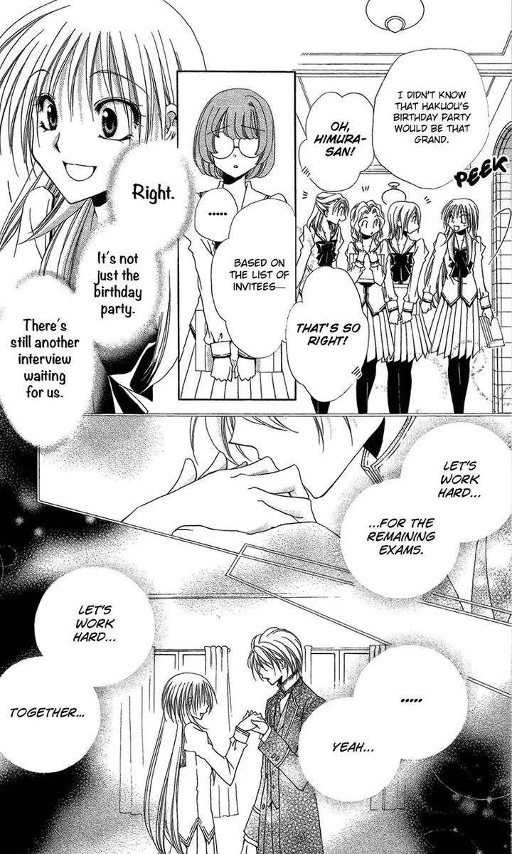 Shitsuji Sama No OkinIIri 39 8