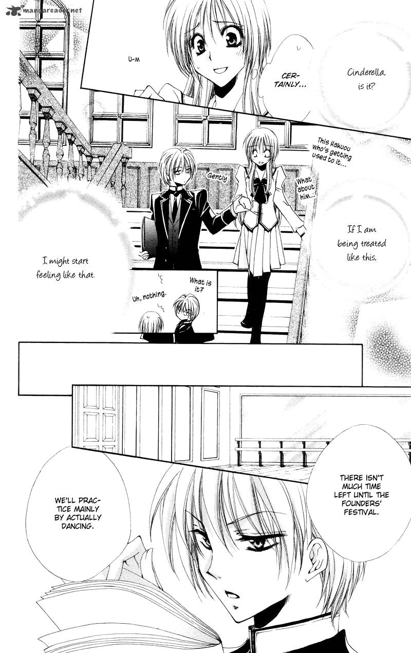 Shitsuji Sama No OkinIIri 4 10