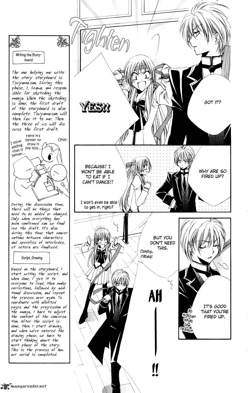 Shitsuji Sama No OkinIIri 4 11
