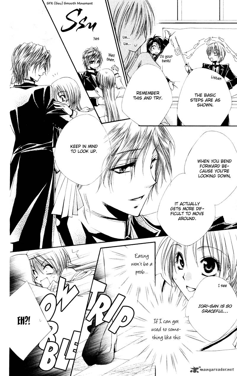 Shitsuji Sama No OkinIIri 4 14