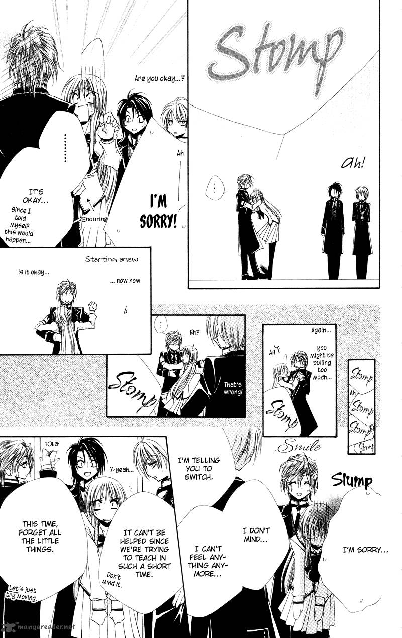 Shitsuji Sama No OkinIIri 4 15