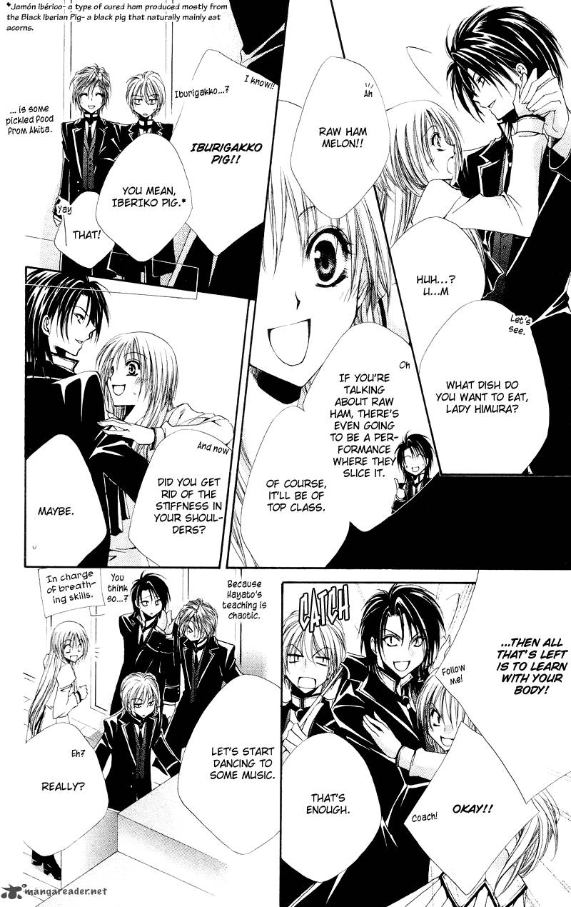 Shitsuji Sama No OkinIIri 4 16