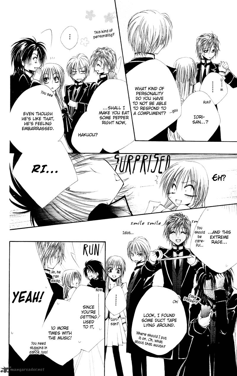 Shitsuji Sama No OkinIIri 4 18