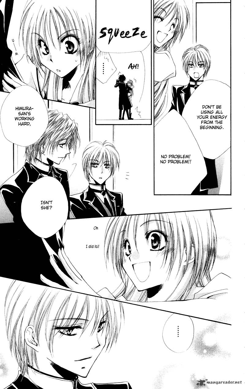 Shitsuji Sama No OkinIIri 4 19