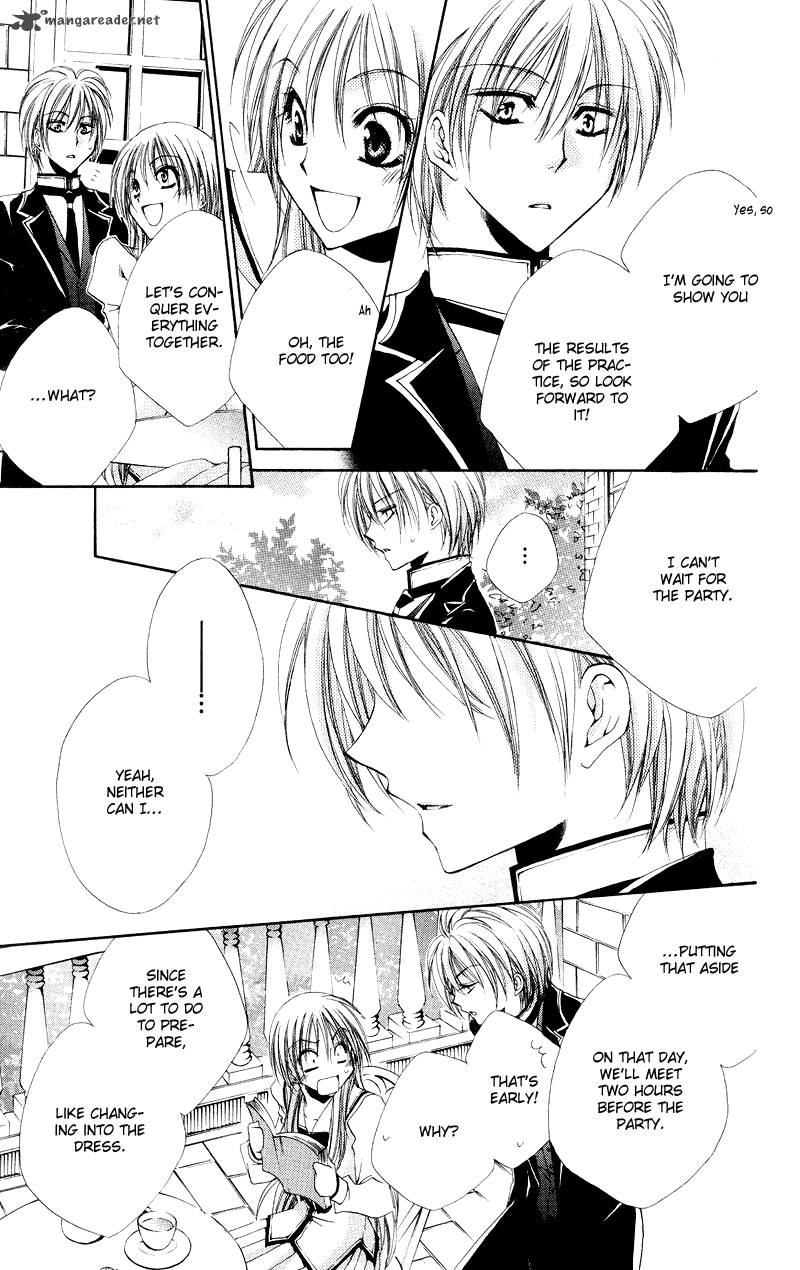 Shitsuji Sama No OkinIIri 4 23