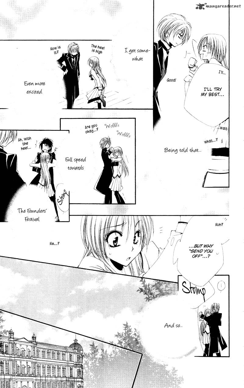 Shitsuji Sama No OkinIIri 4 25