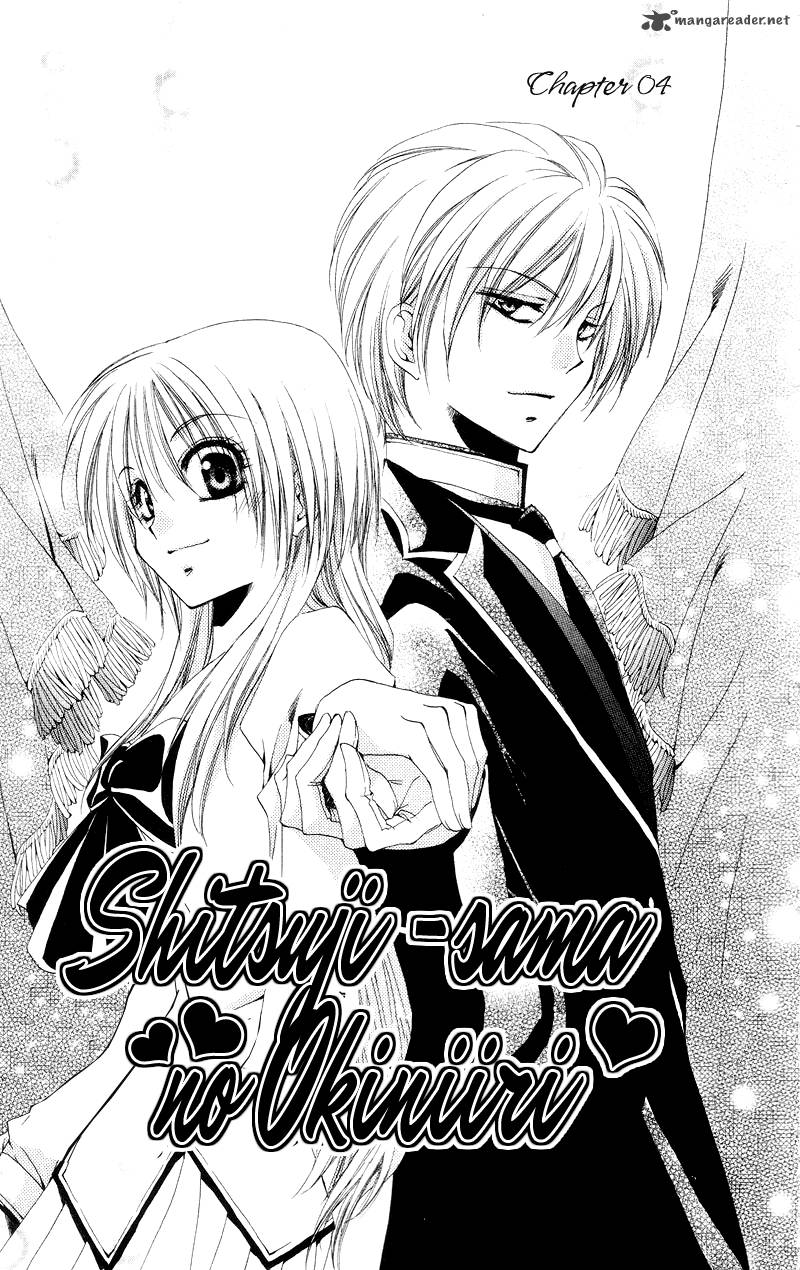 Shitsuji Sama No OkinIIri 4 3