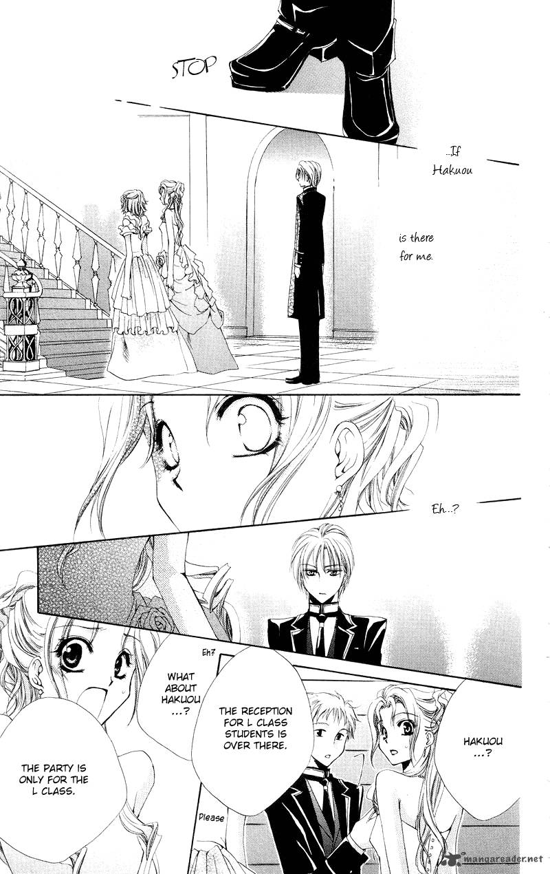 Shitsuji Sama No OkinIIri 4 31