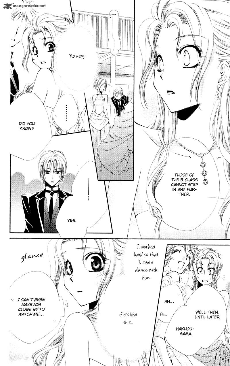 Shitsuji Sama No OkinIIri 4 32