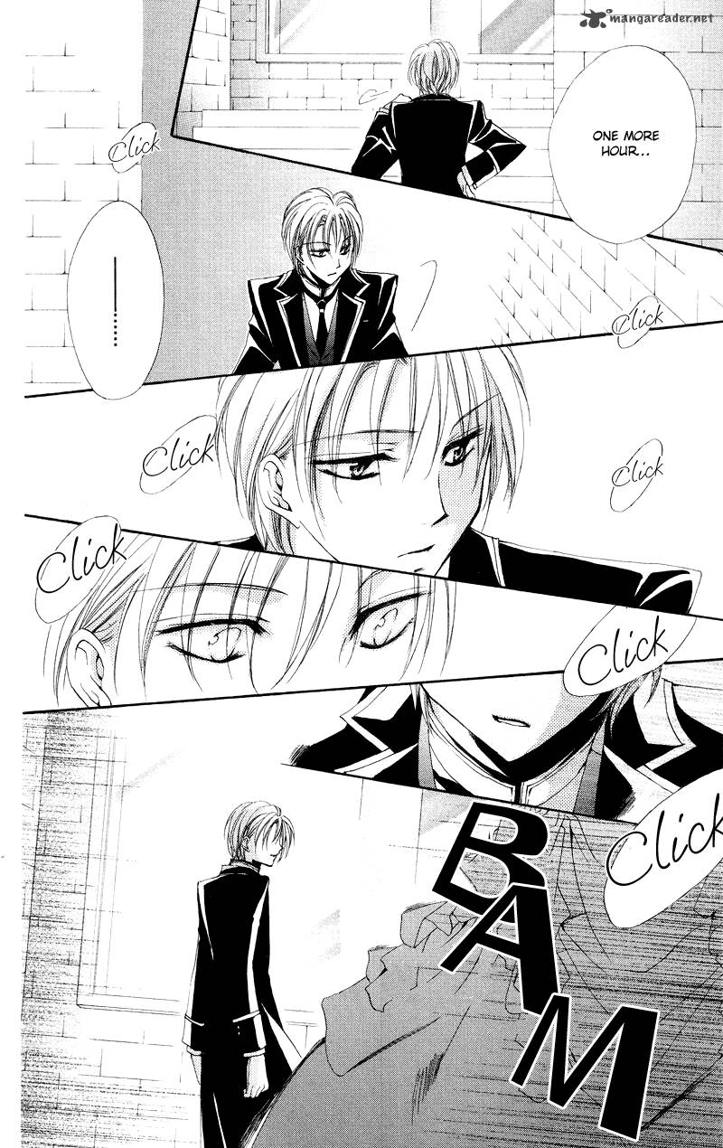 Shitsuji Sama No OkinIIri 4 38