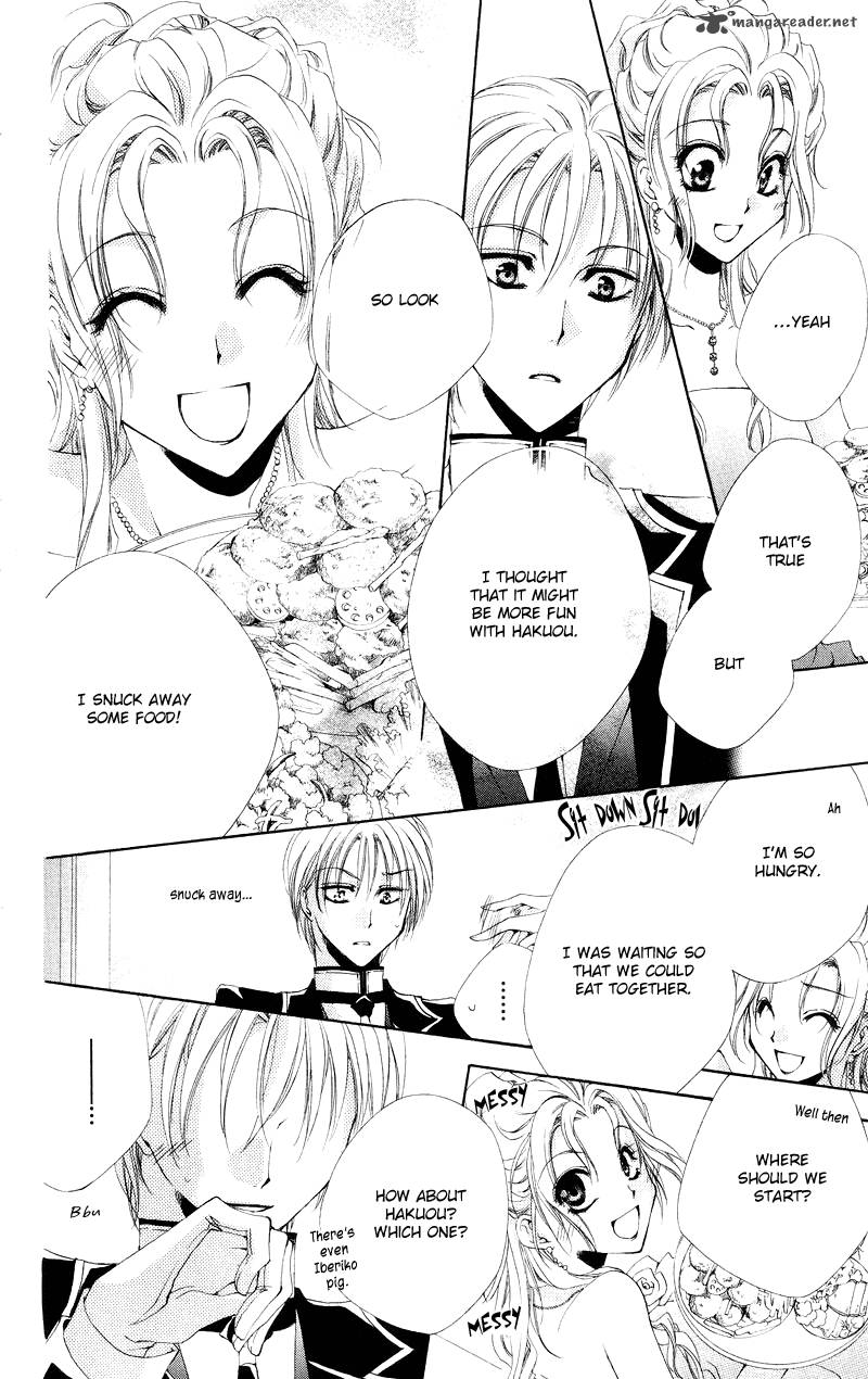 Shitsuji Sama No OkinIIri 4 40