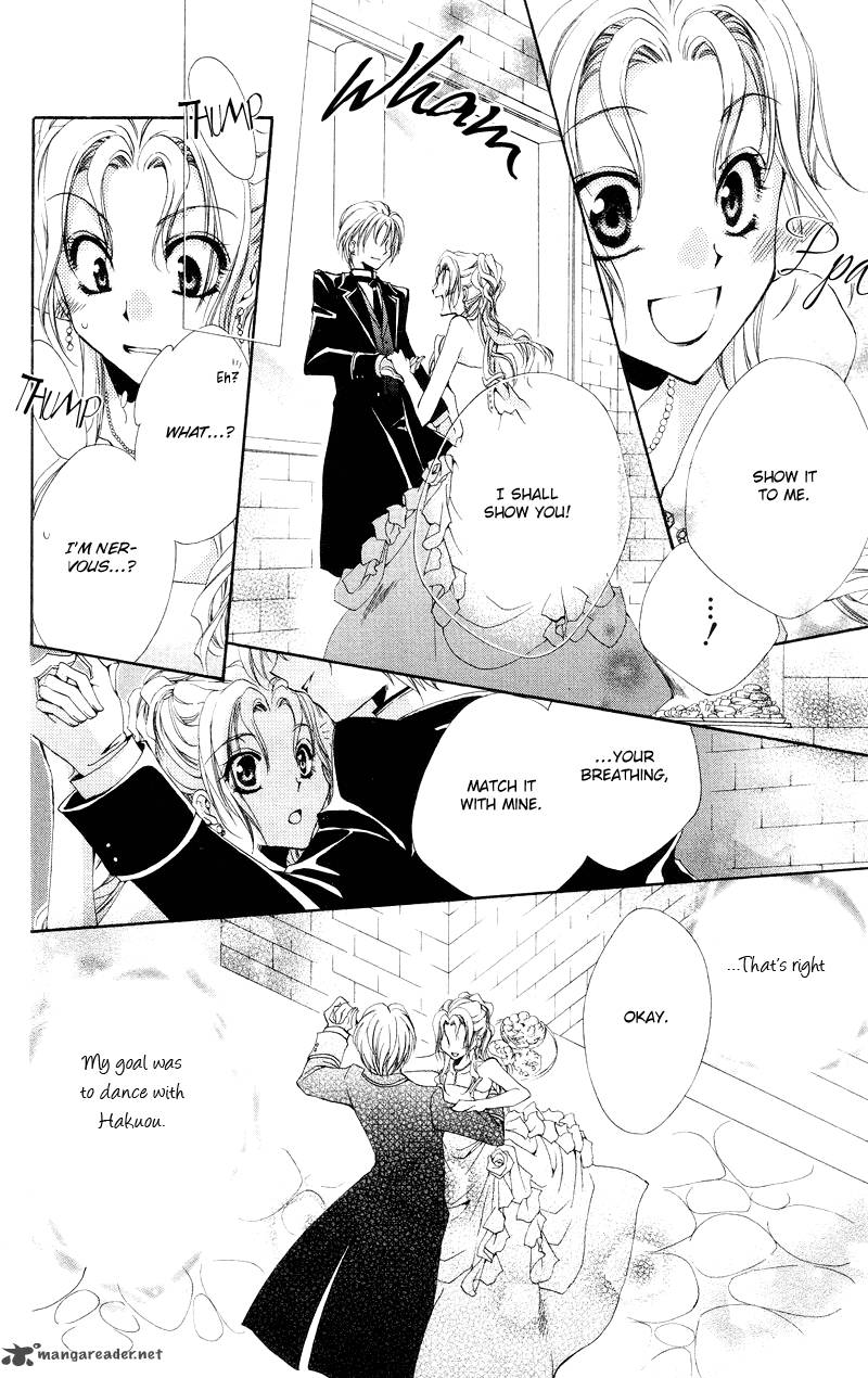 Shitsuji Sama No OkinIIri 4 42
