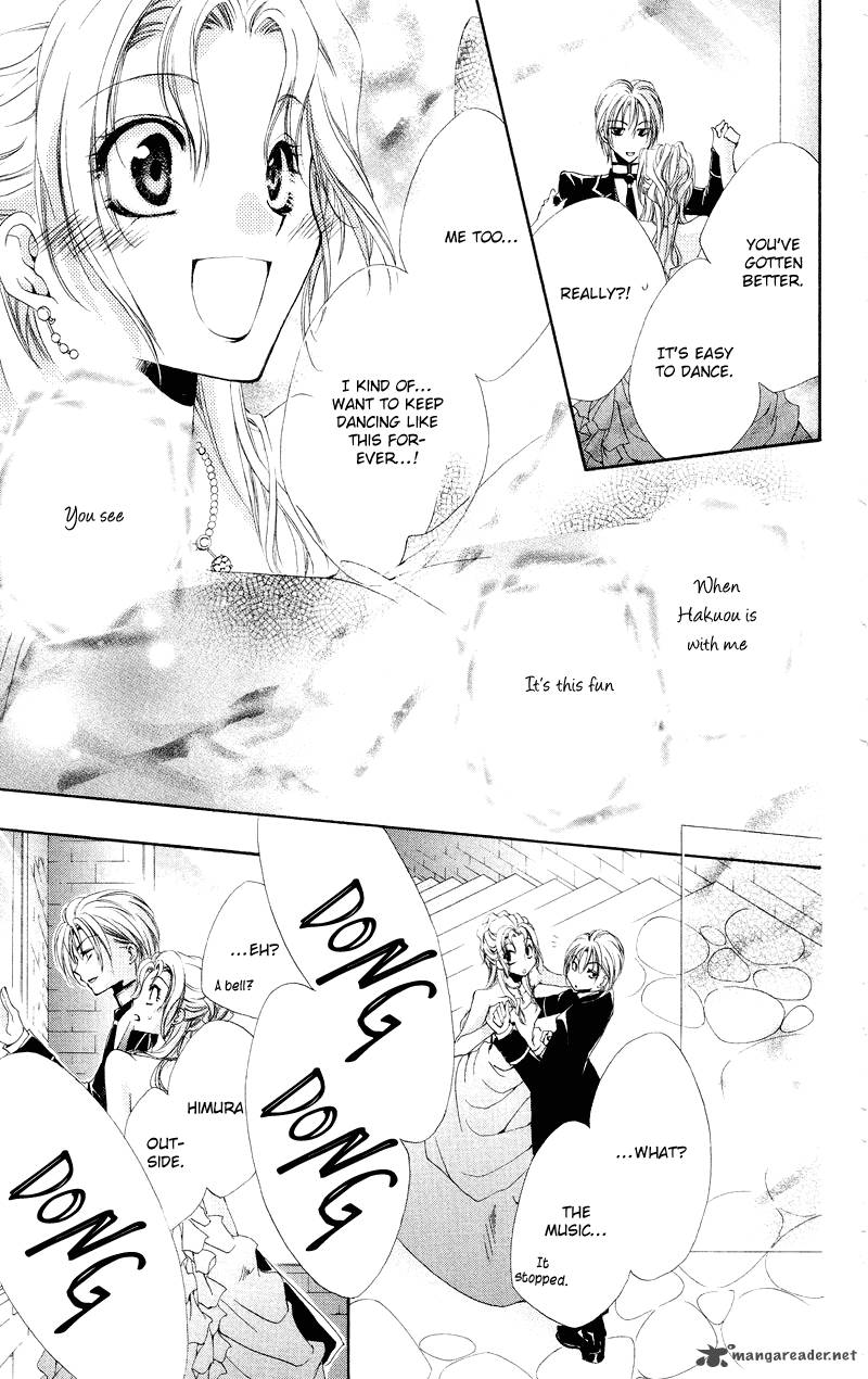 Shitsuji Sama No OkinIIri 4 43
