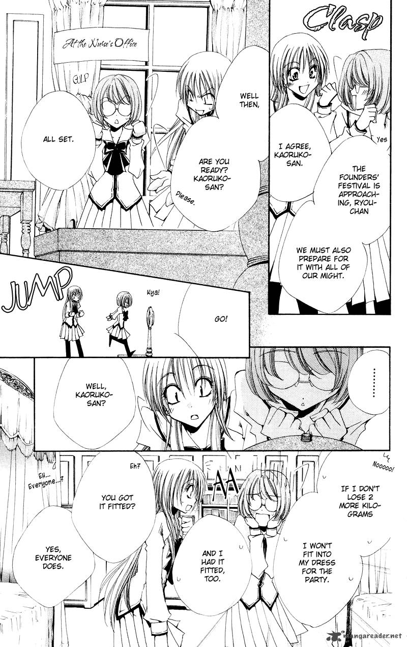 Shitsuji Sama No OkinIIri 4 5