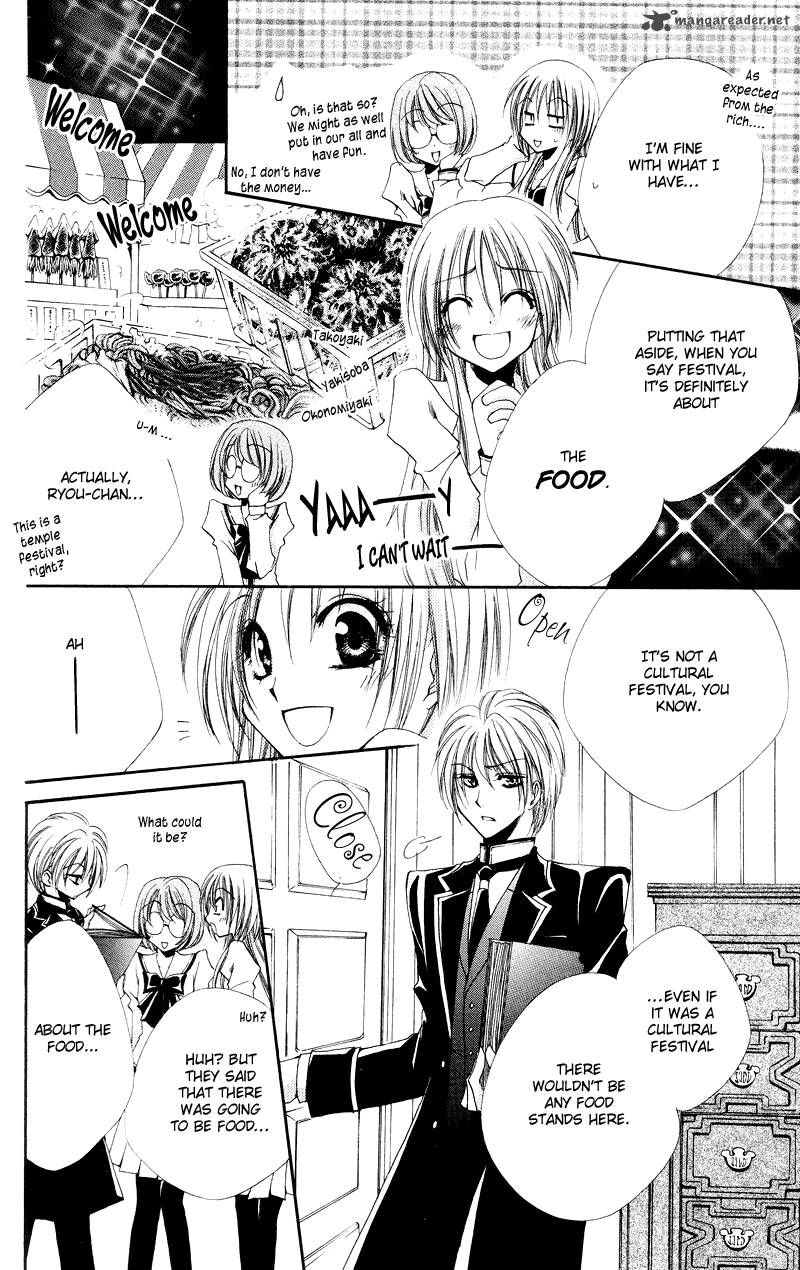 Shitsuji Sama No OkinIIri 4 6
