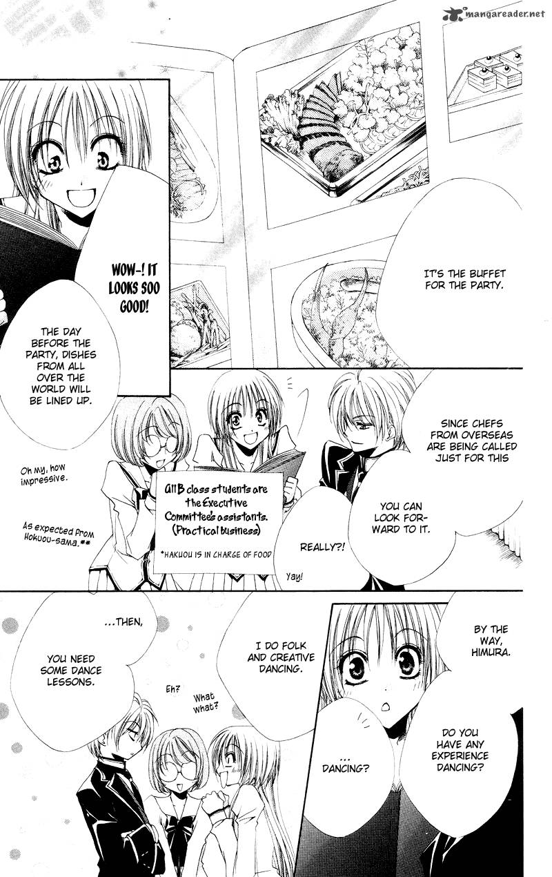 Shitsuji Sama No OkinIIri 4 7