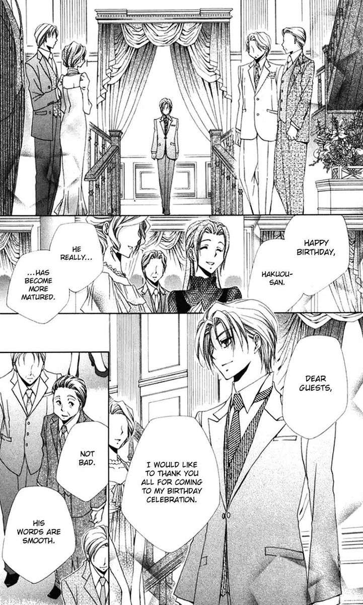 Shitsuji Sama No OkinIIri 40 16