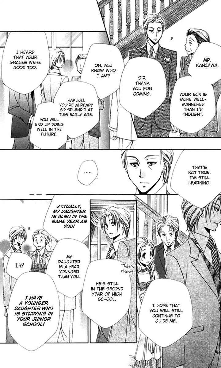 Shitsuji Sama No OkinIIri 40 17
