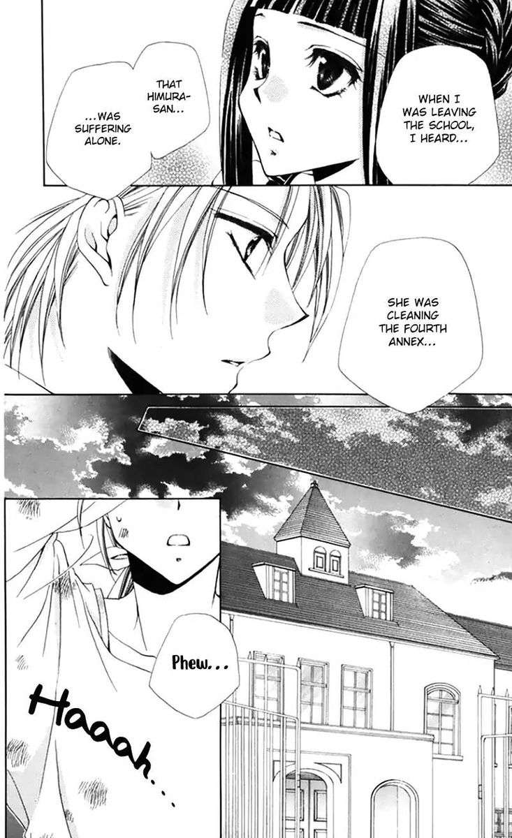 Shitsuji Sama No OkinIIri 40 20