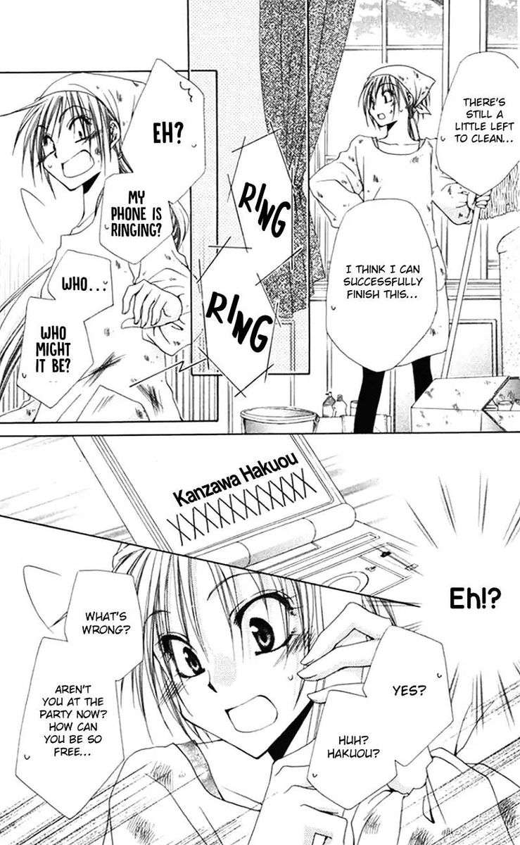 Shitsuji Sama No OkinIIri 40 21