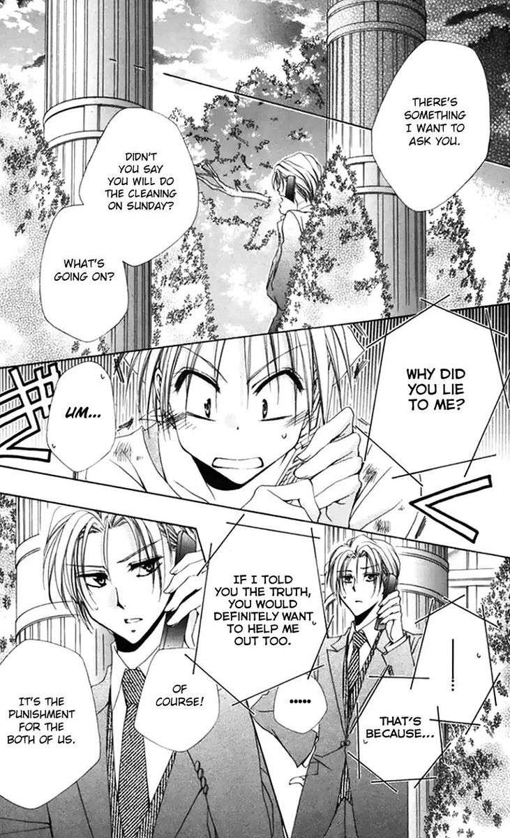 Shitsuji Sama No OkinIIri 40 22