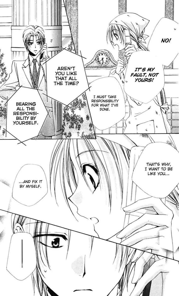 Shitsuji Sama No OkinIIri 40 23