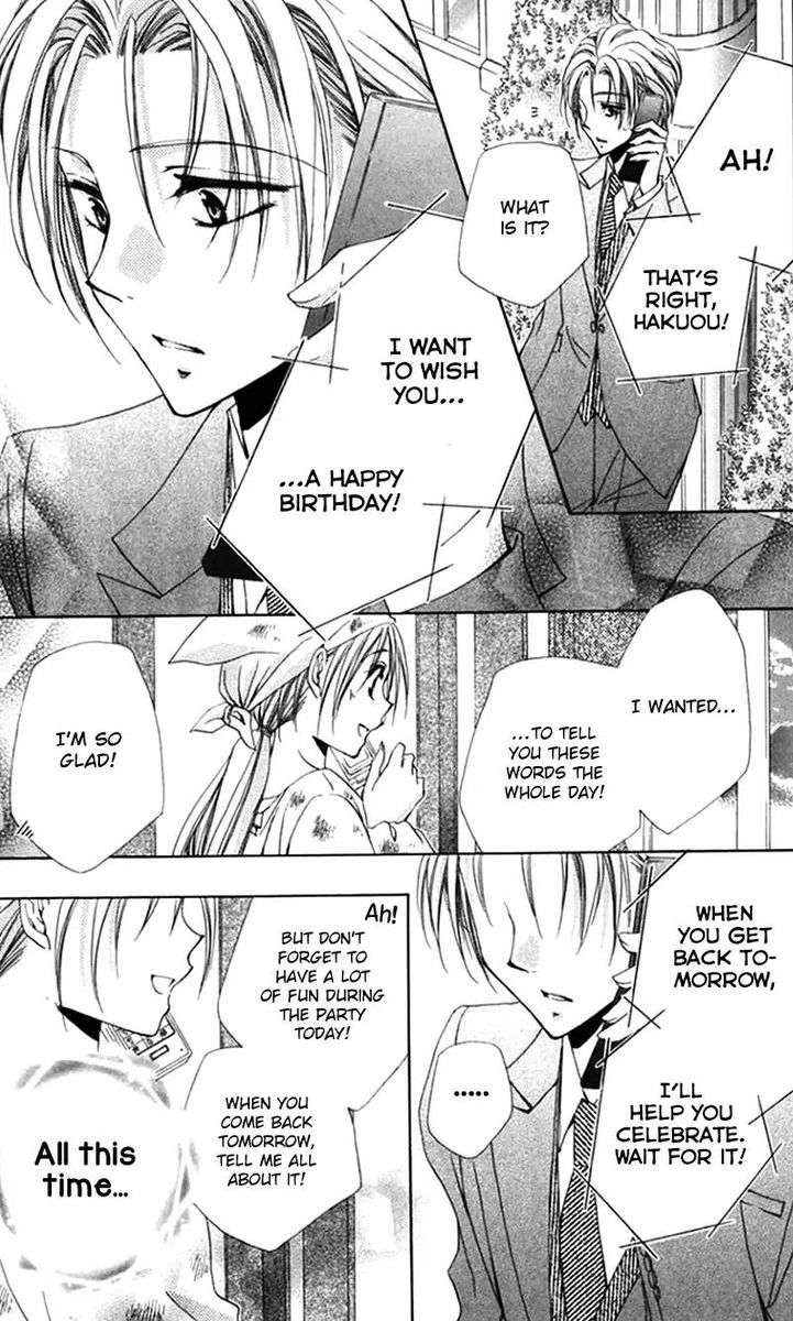 Shitsuji Sama No OkinIIri 40 25