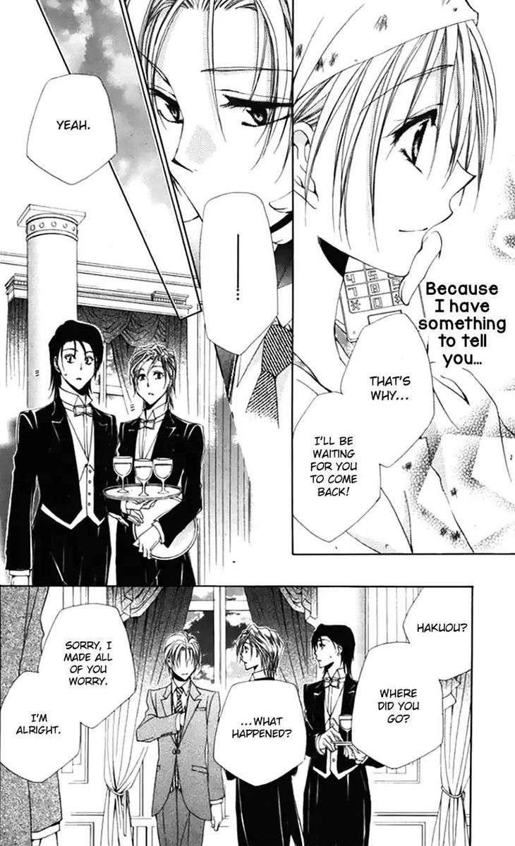 Shitsuji Sama No OkinIIri 40 26
