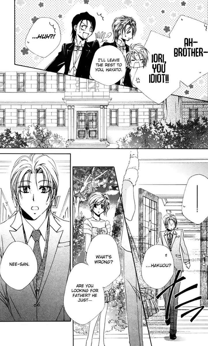 Shitsuji Sama No OkinIIri 40 31