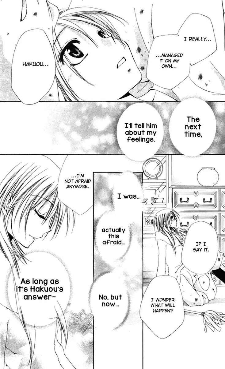 Shitsuji Sama No OkinIIri 40 34