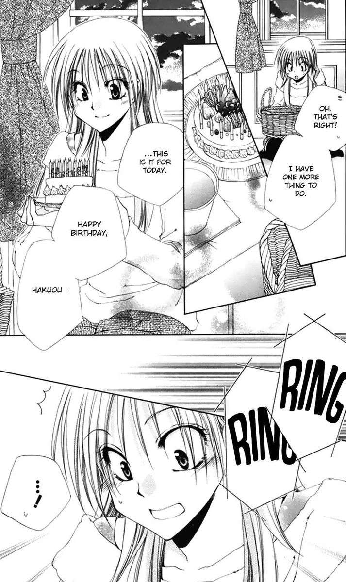 Shitsuji Sama No OkinIIri 40 35