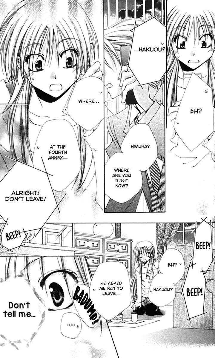 Shitsuji Sama No OkinIIri 40 36