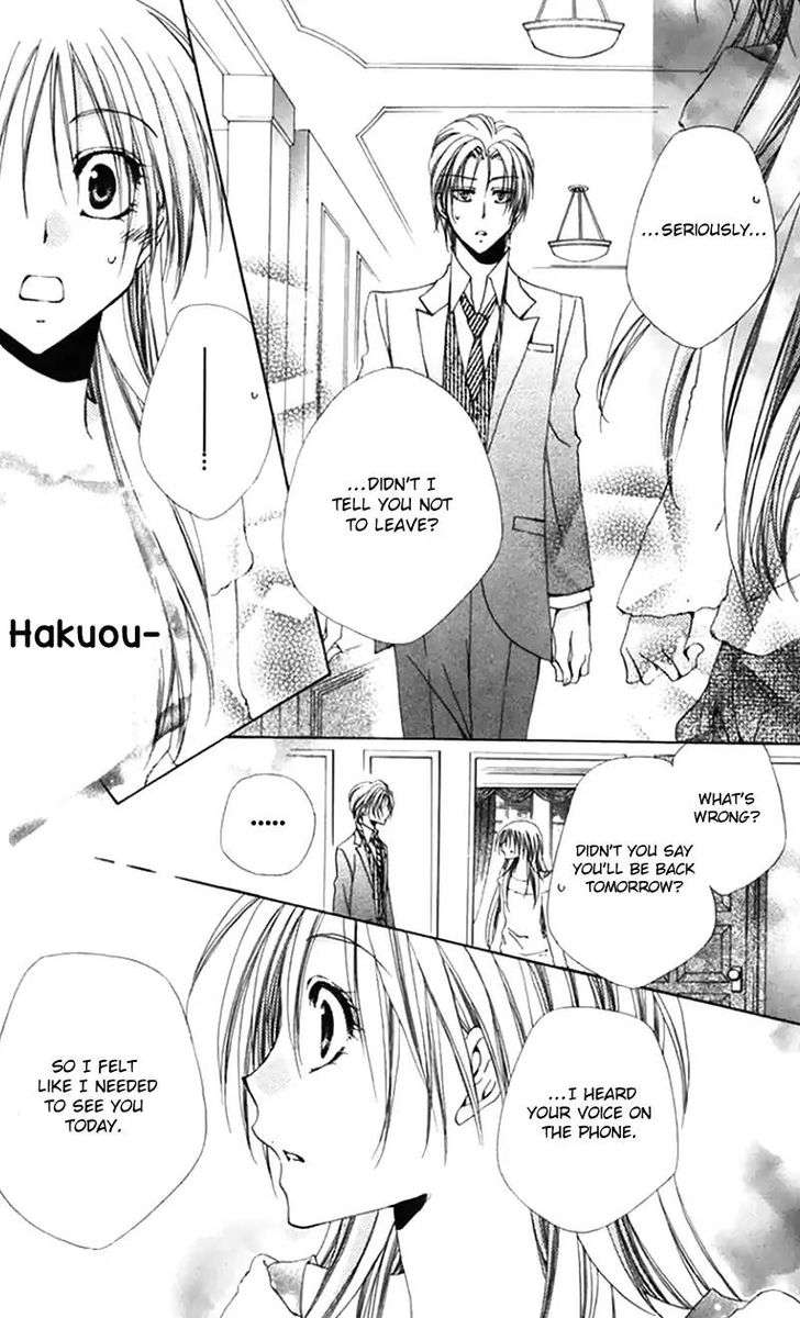 Shitsuji Sama No OkinIIri 40 38