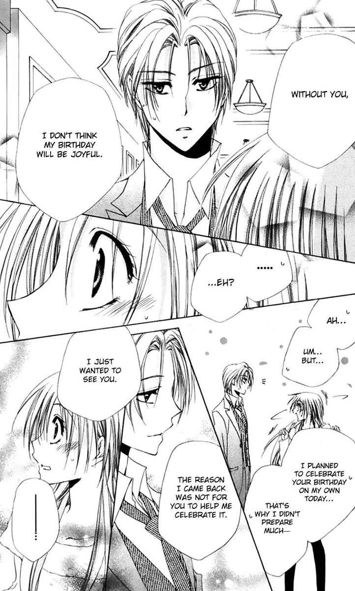 Shitsuji Sama No OkinIIri 40 39
