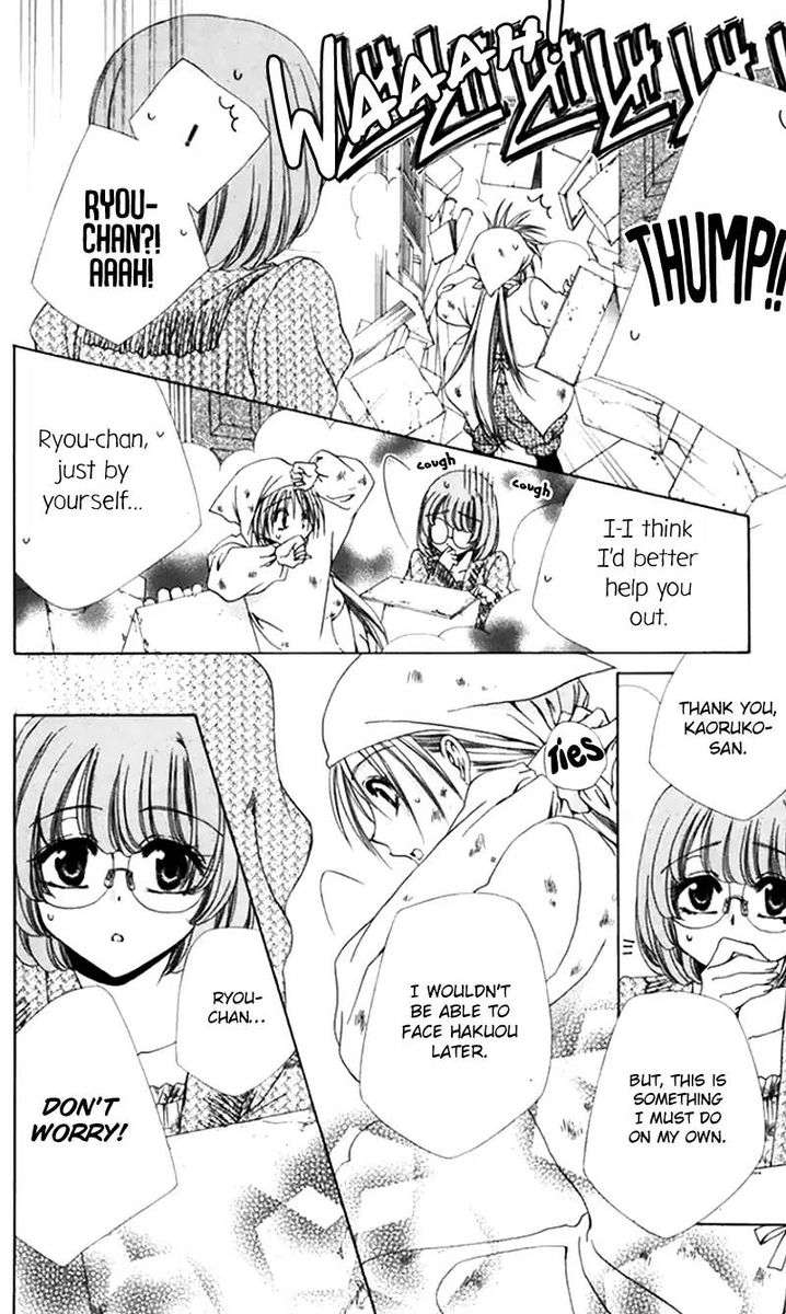 Shitsuji Sama No OkinIIri 40 4
