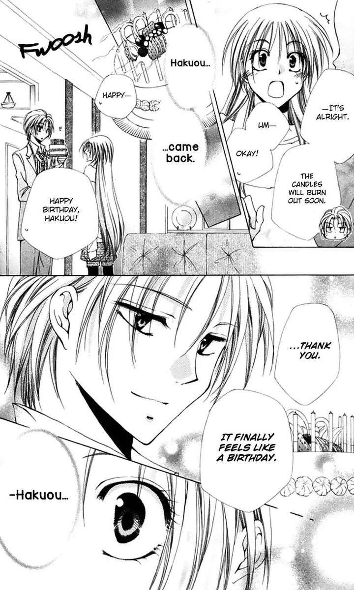Shitsuji Sama No OkinIIri 40 41