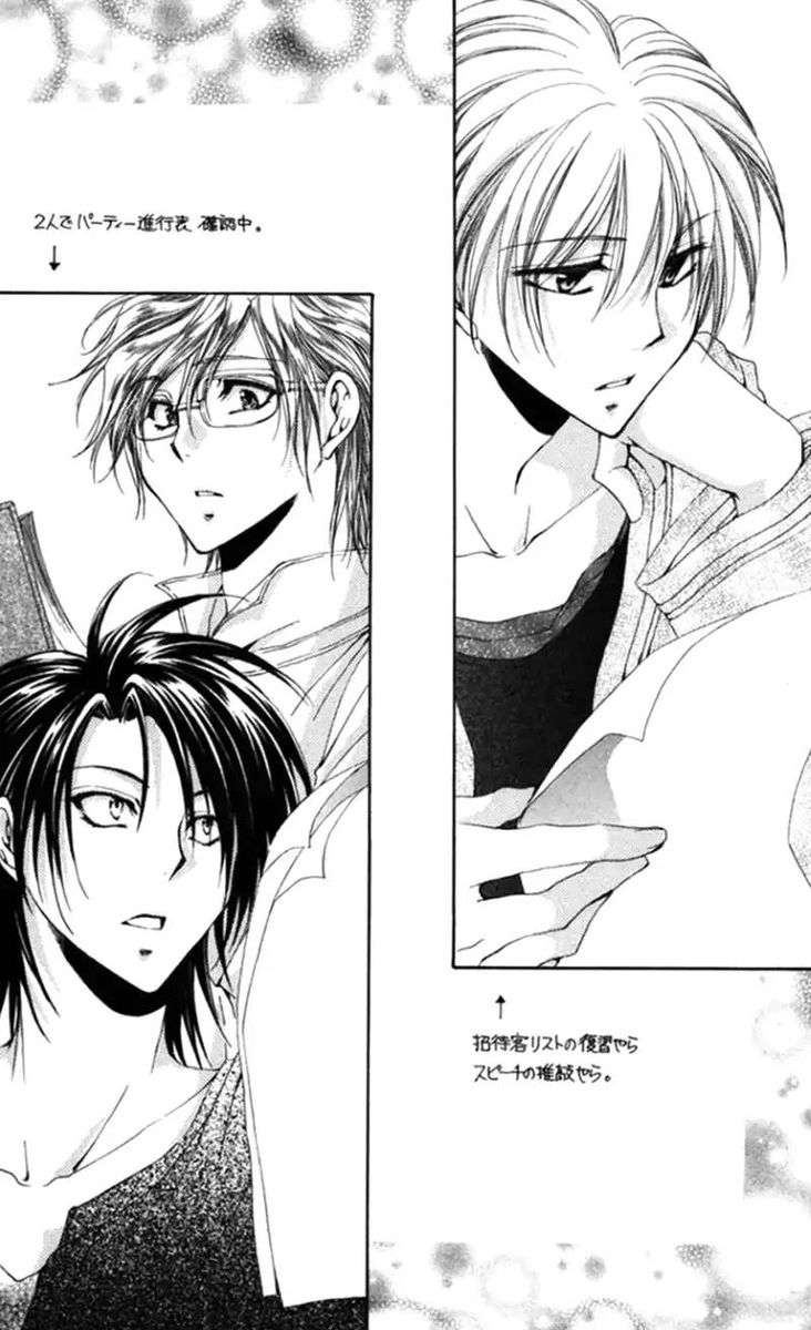 Shitsuji Sama No OkinIIri 40 48