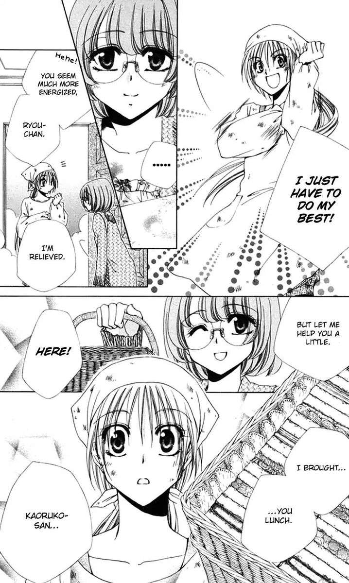 Shitsuji Sama No OkinIIri 40 5