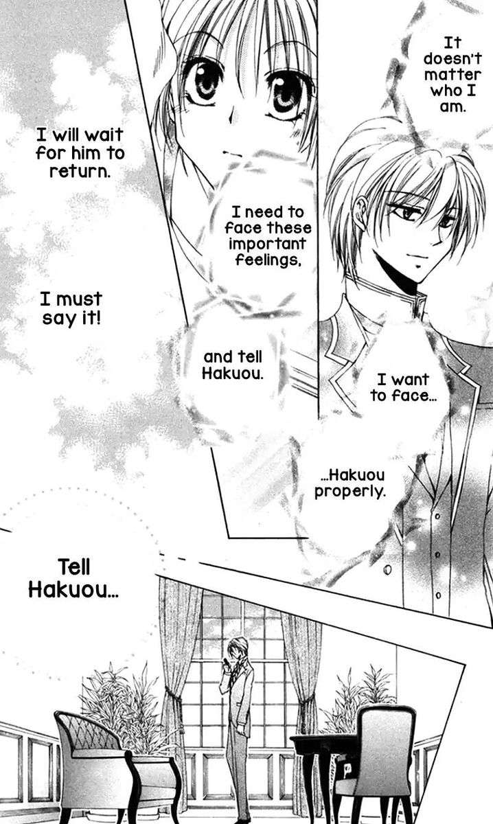 Shitsuji Sama No OkinIIri 40 7