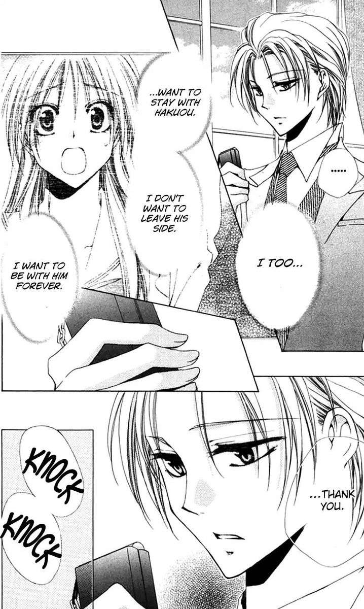 Shitsuji Sama No OkinIIri 40 8
