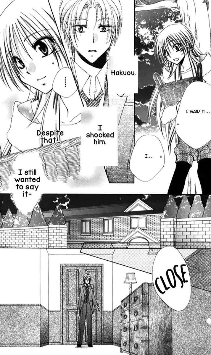 Shitsuji Sama No OkinIIri 41 10