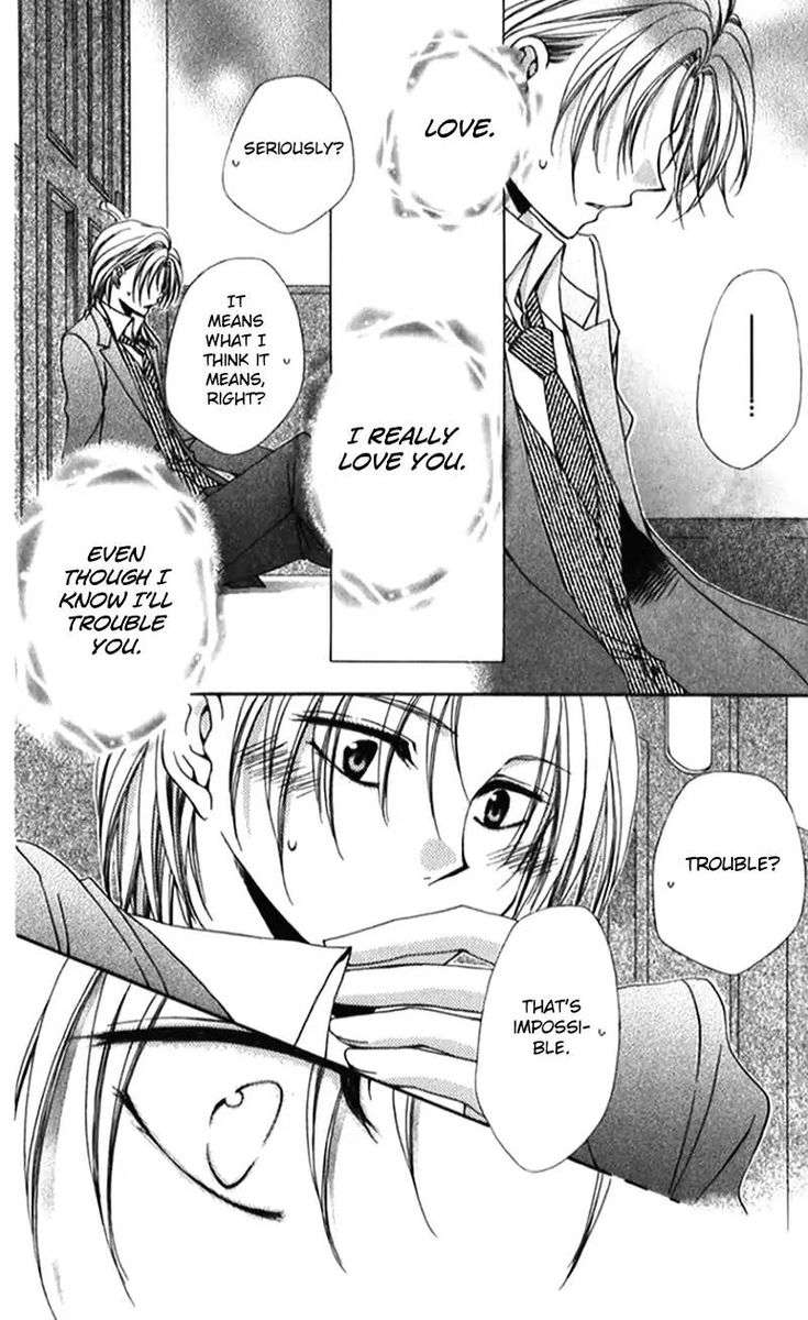 Shitsuji Sama No OkinIIri 41 11
